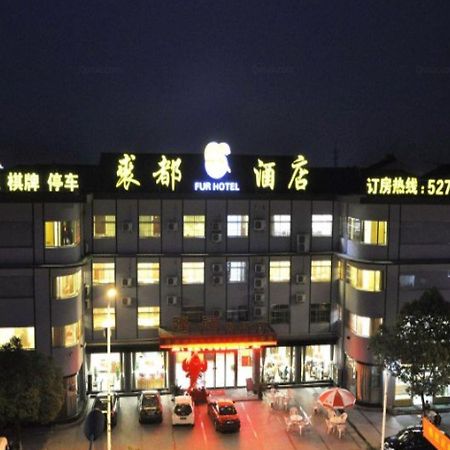Nanjing Lukou Qiudu Hotel Экстерьер фото