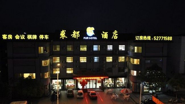 Nanjing Lukou Qiudu Hotel Экстерьер фото